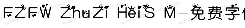 FZFW ZhuZi HeiS M字体转换